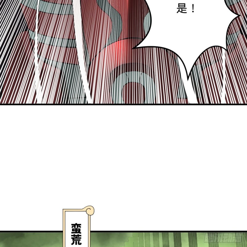 炼气练了三千年韩漫全集-227回 举朝飞升无删减无遮挡章节图片 