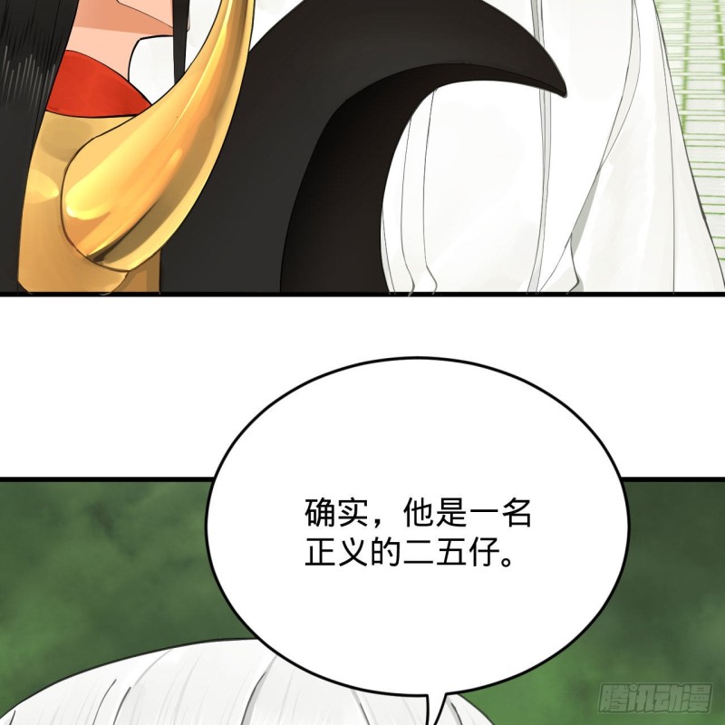 炼气练了三千年韩漫全集-227回 举朝飞升无删减无遮挡章节图片 