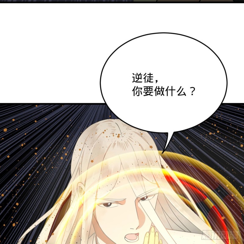 炼气练了三千年韩漫全集-228 胸有骨板，坚不可摧无删减无遮挡章节图片 