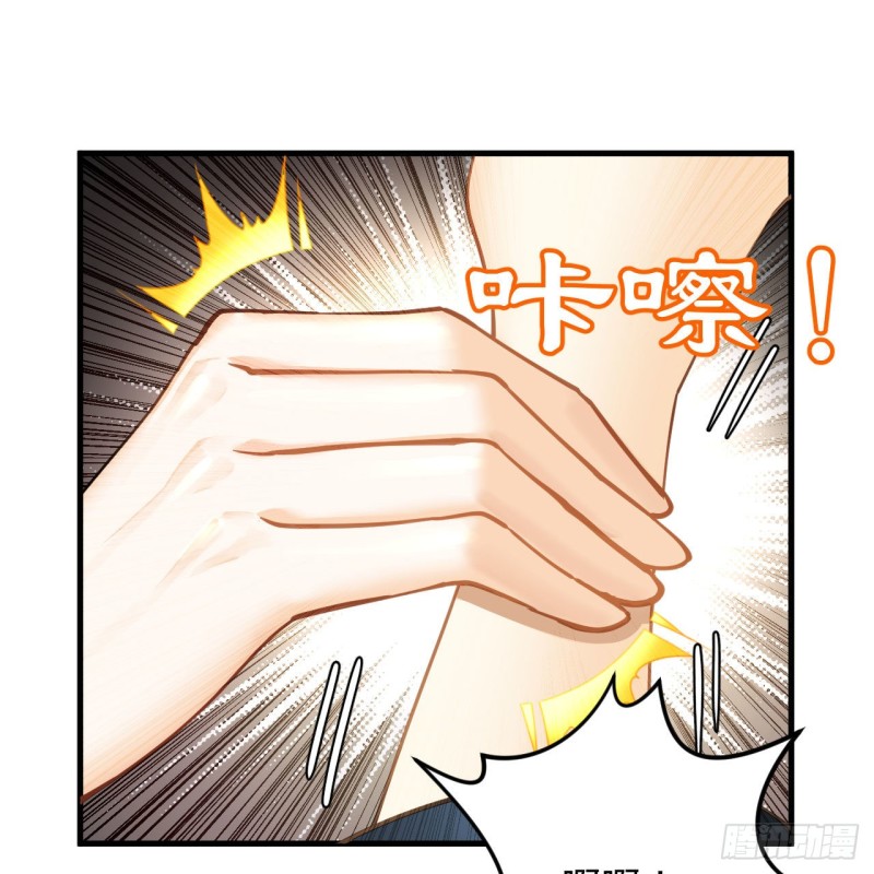 炼气练了三千年韩漫全集-228 胸有骨板，坚不可摧无删减无遮挡章节图片 