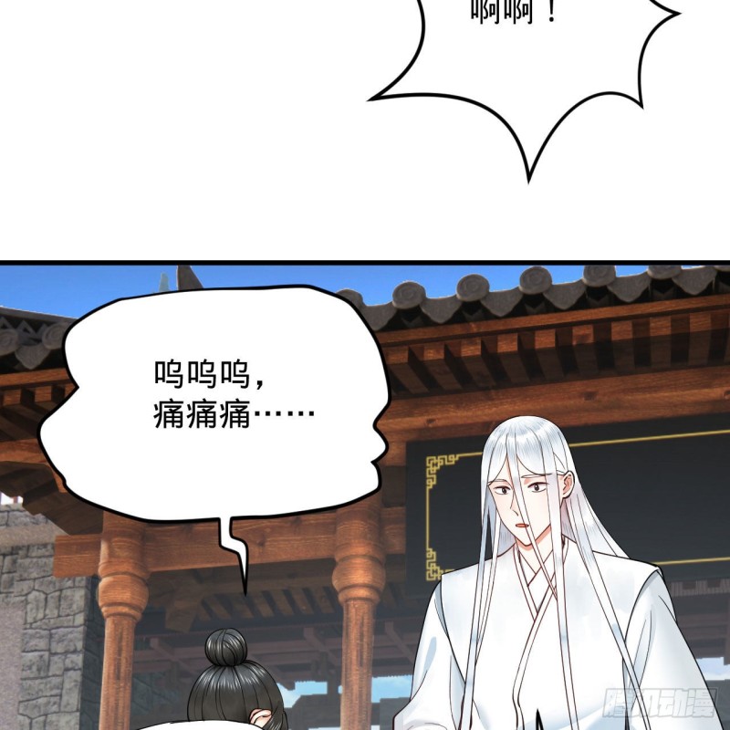 炼气练了三千年韩漫全集-228 胸有骨板，坚不可摧无删减无遮挡章节图片 