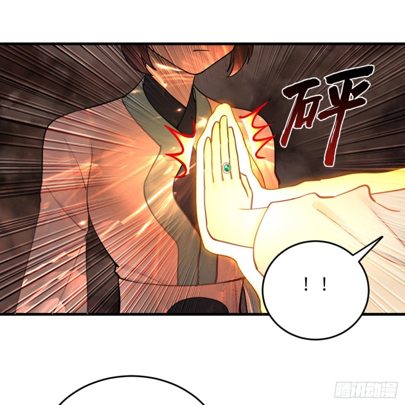 炼气练了三千年韩漫全集-228 胸有骨板，坚不可摧无删减无遮挡章节图片 