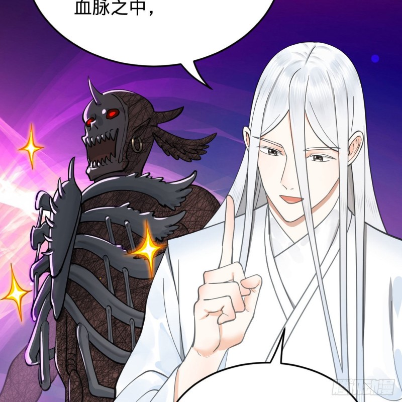 炼气练了三千年韩漫全集-228 胸有骨板，坚不可摧无删减无遮挡章节图片 