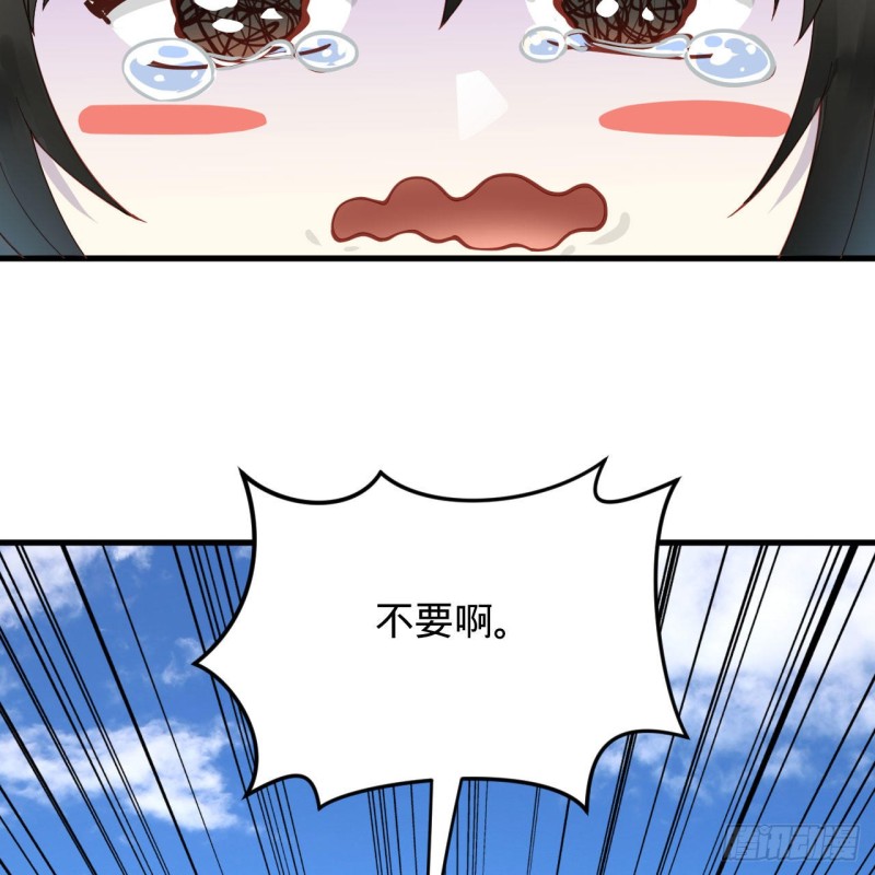 炼气练了三千年韩漫全集-228 胸有骨板，坚不可摧无删减无遮挡章节图片 