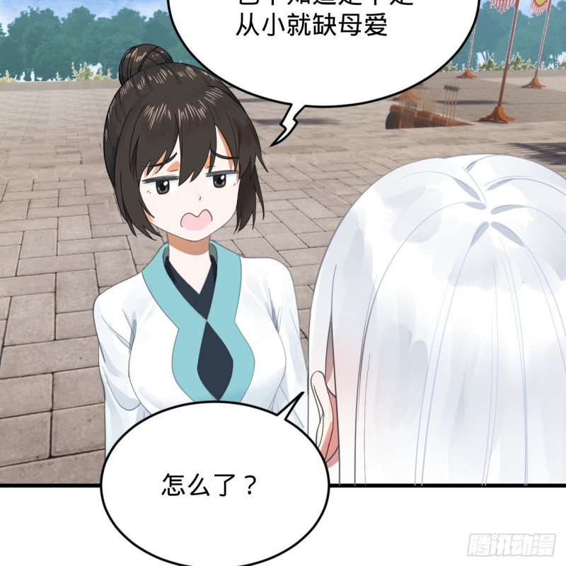 炼气练了三千年韩漫全集-228 胸有骨板，坚不可摧无删减无遮挡章节图片 