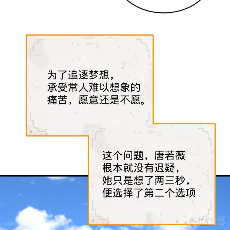 炼气练了三千年韩漫全集-228 胸有骨板，坚不可摧无删减无遮挡章节图片 