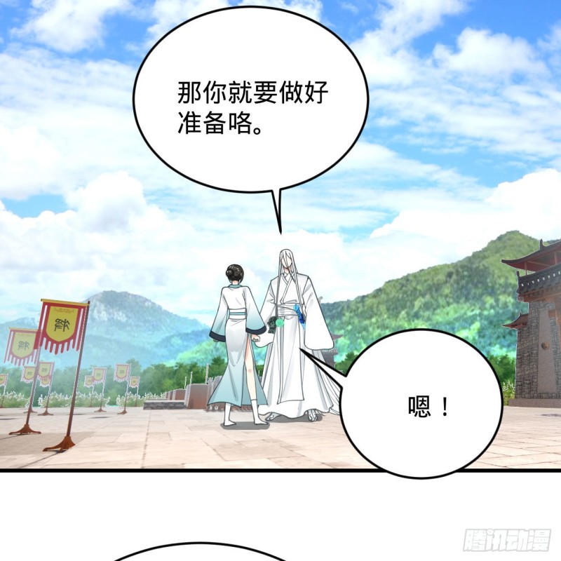 炼气练了三千年韩漫全集-228 胸有骨板，坚不可摧无删减无遮挡章节图片 