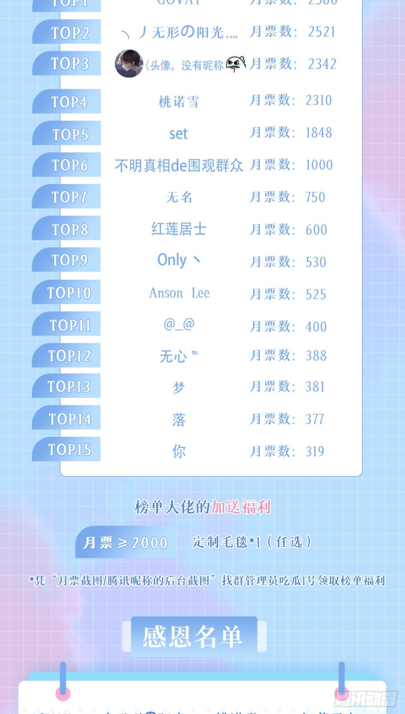 炼气练了三千年韩漫全集-228 胸有骨板，坚不可摧无删减无遮挡章节图片 