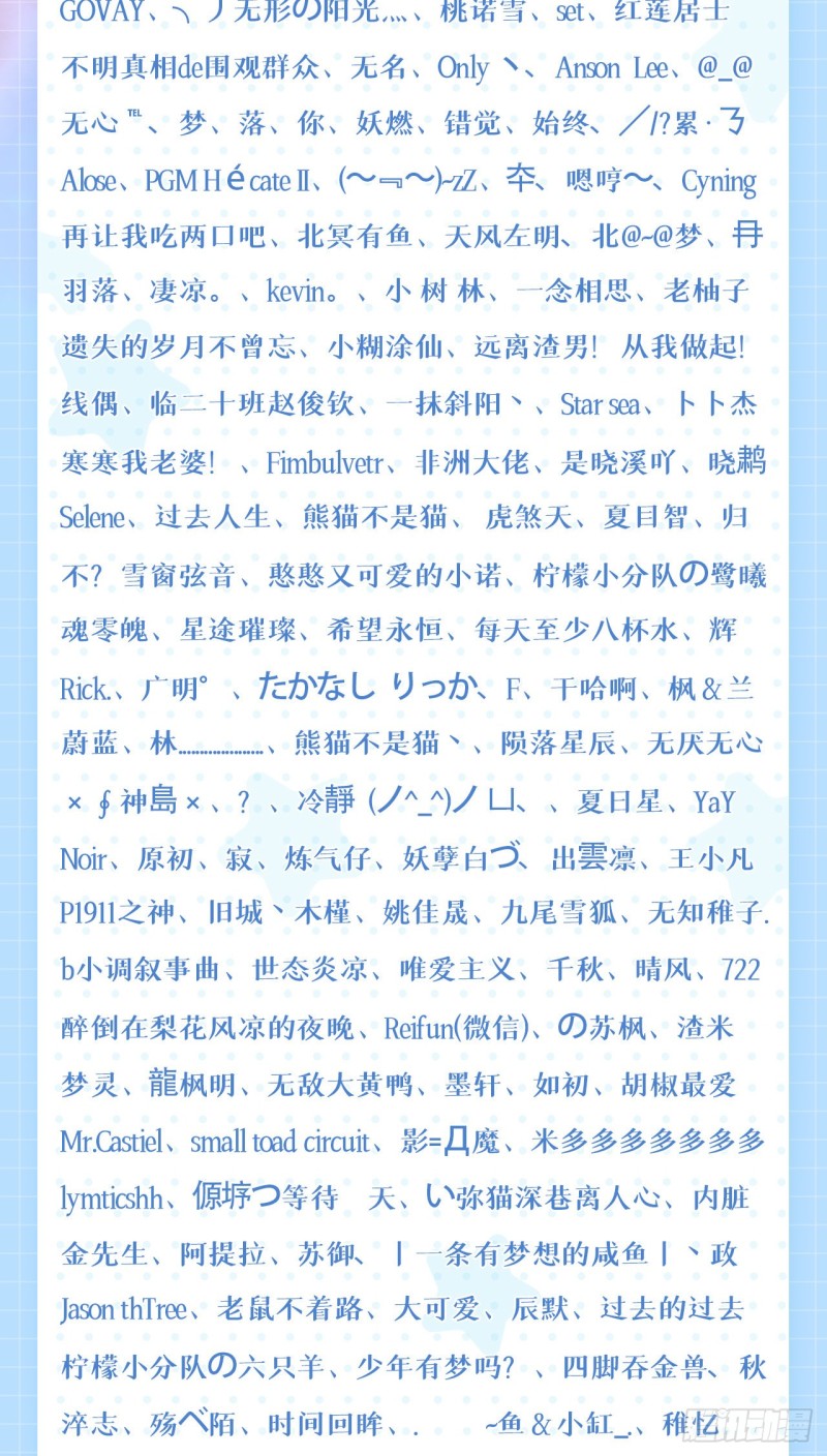 炼气练了三千年韩漫全集-228 胸有骨板，坚不可摧无删减无遮挡章节图片 
