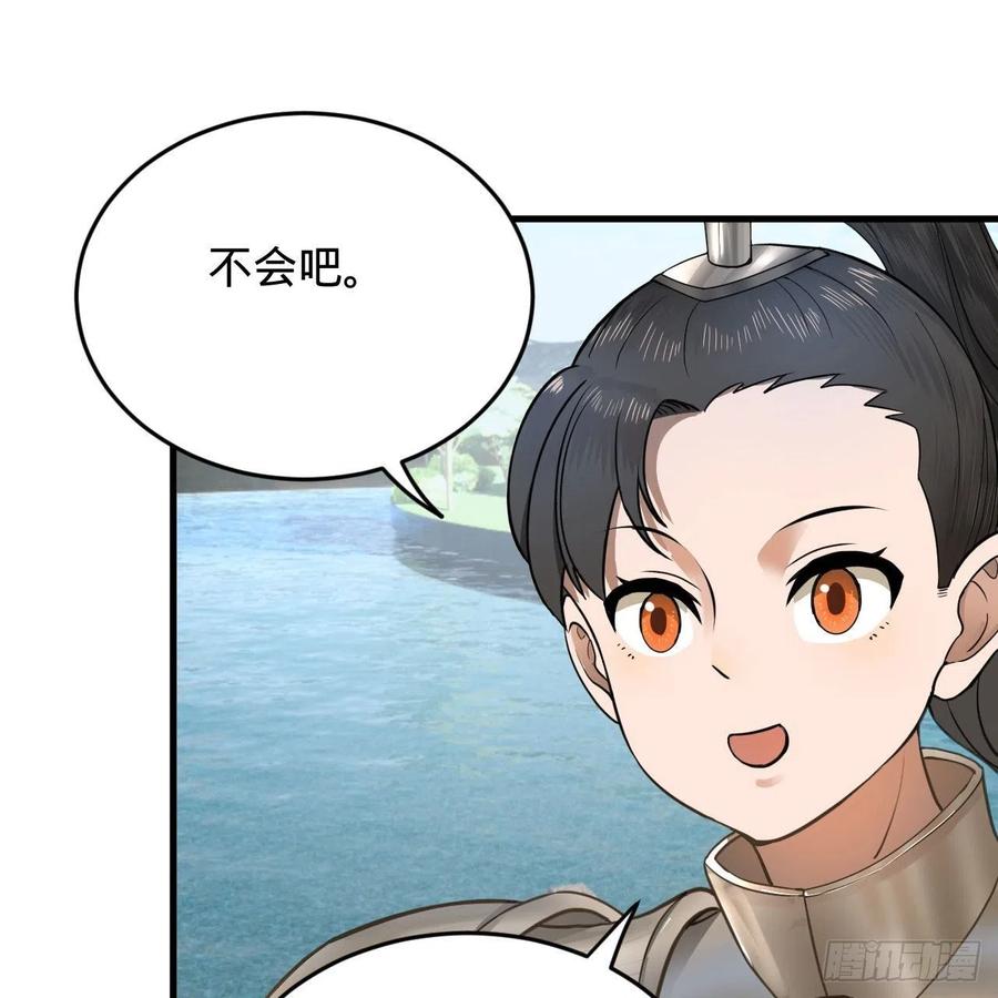 炼气练了三千年韩漫全集-229回 剑祖可记仇了！无删减无遮挡章节图片 
