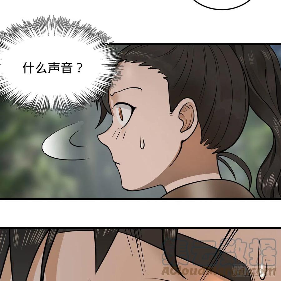 炼气练了三千年韩漫全集-229回 剑祖可记仇了！无删减无遮挡章节图片 