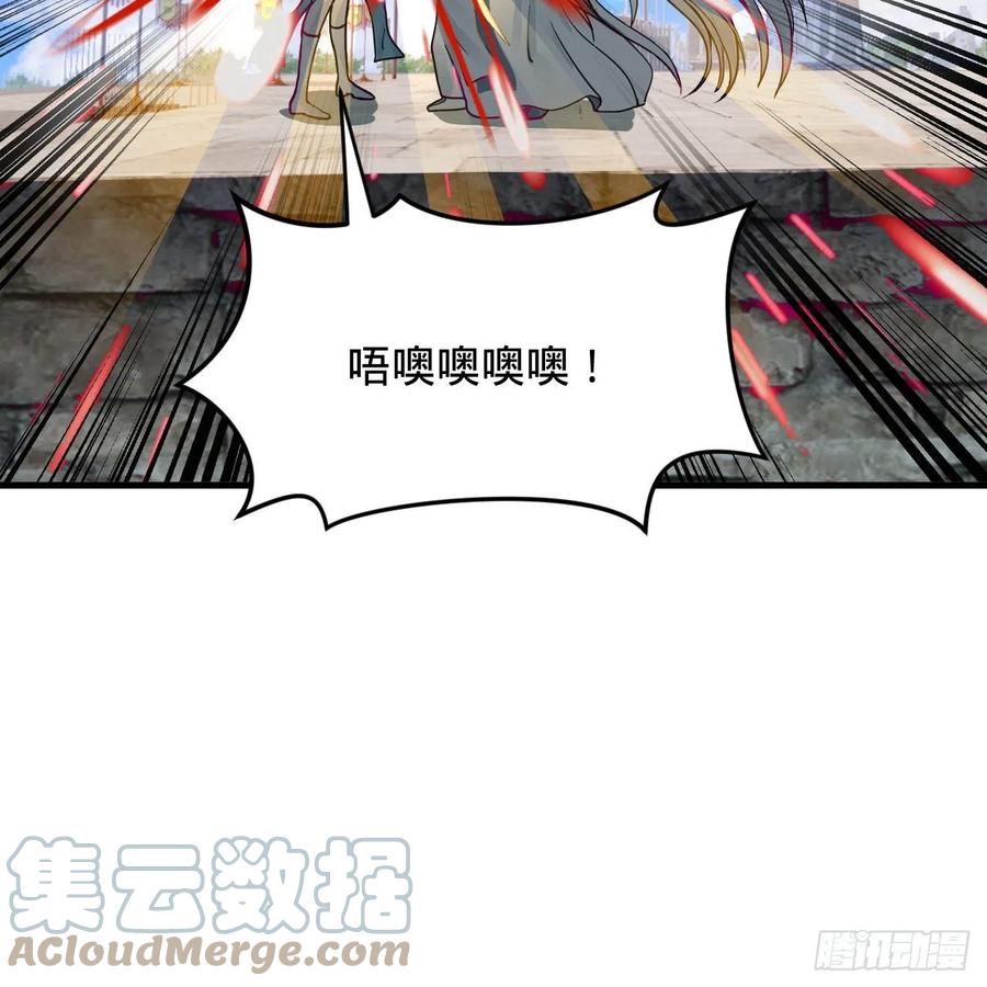炼气练了三千年韩漫全集-229回 剑祖可记仇了！无删减无遮挡章节图片 
