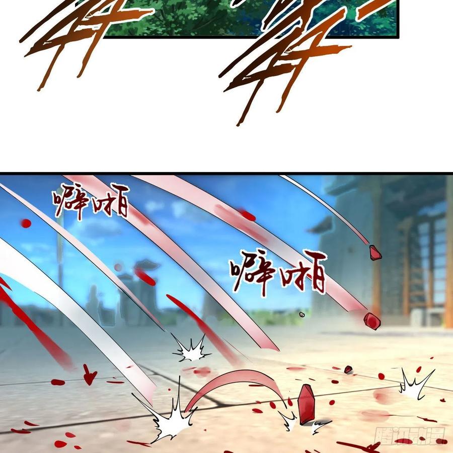 炼气练了三千年韩漫全集-229回 剑祖可记仇了！无删减无遮挡章节图片 