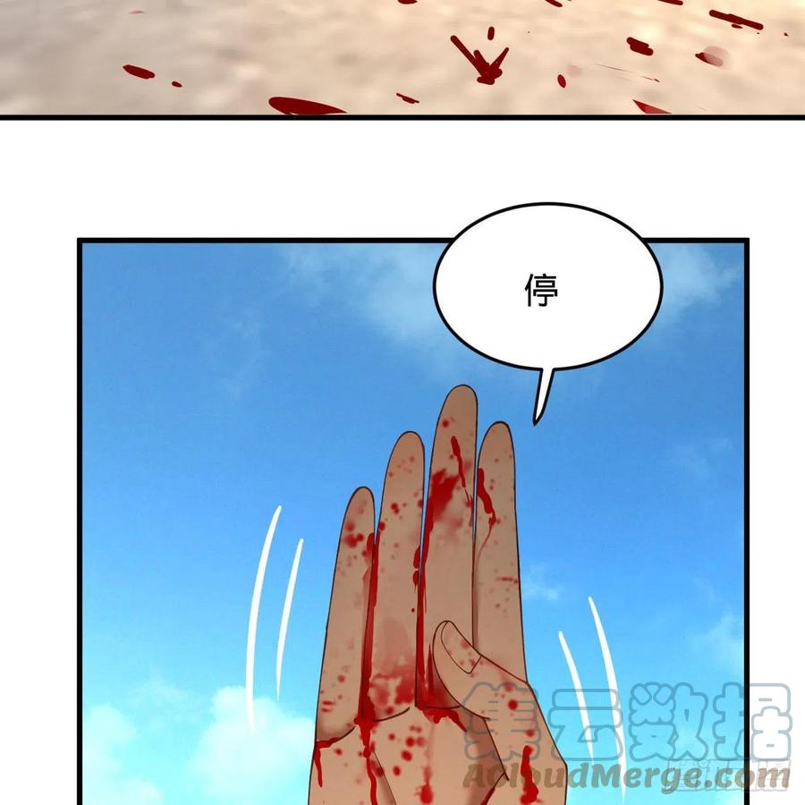 炼气练了三千年韩漫全集-229回 剑祖可记仇了！无删减无遮挡章节图片 