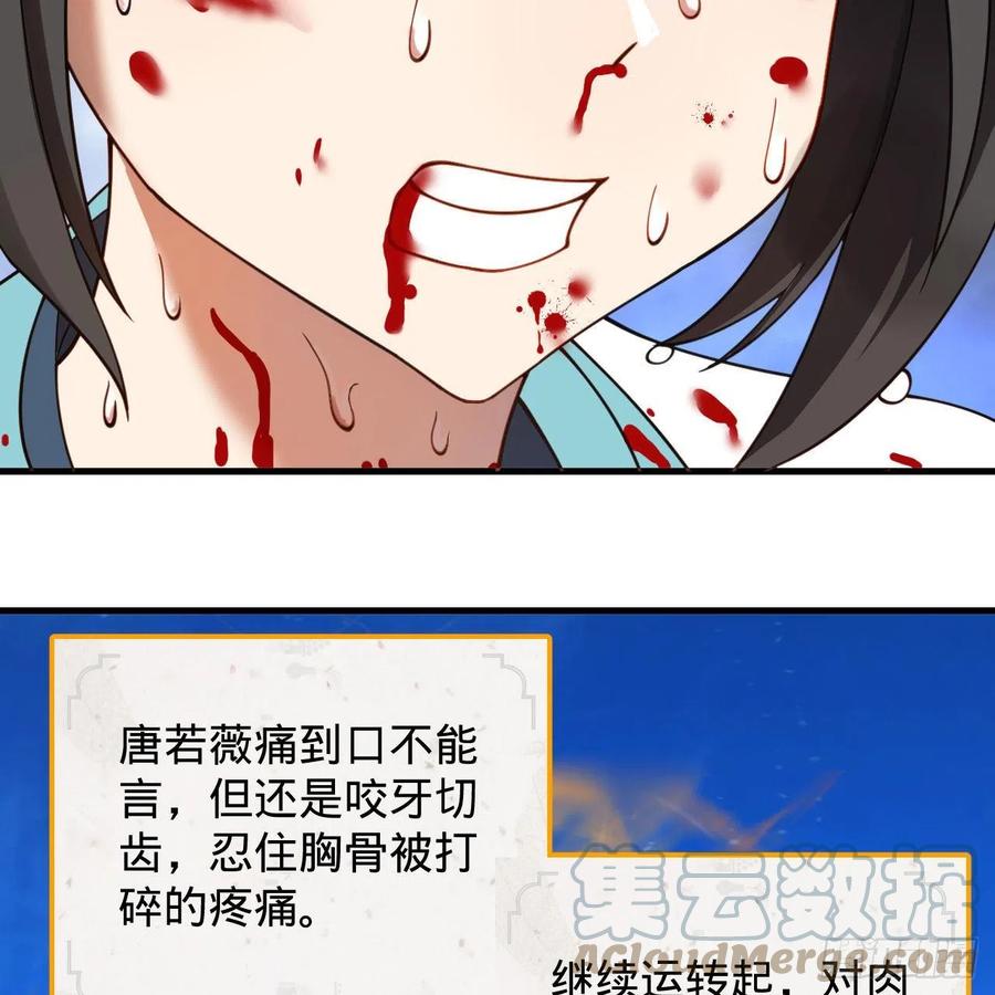 炼气练了三千年韩漫全集-229回 剑祖可记仇了！无删减无遮挡章节图片 
