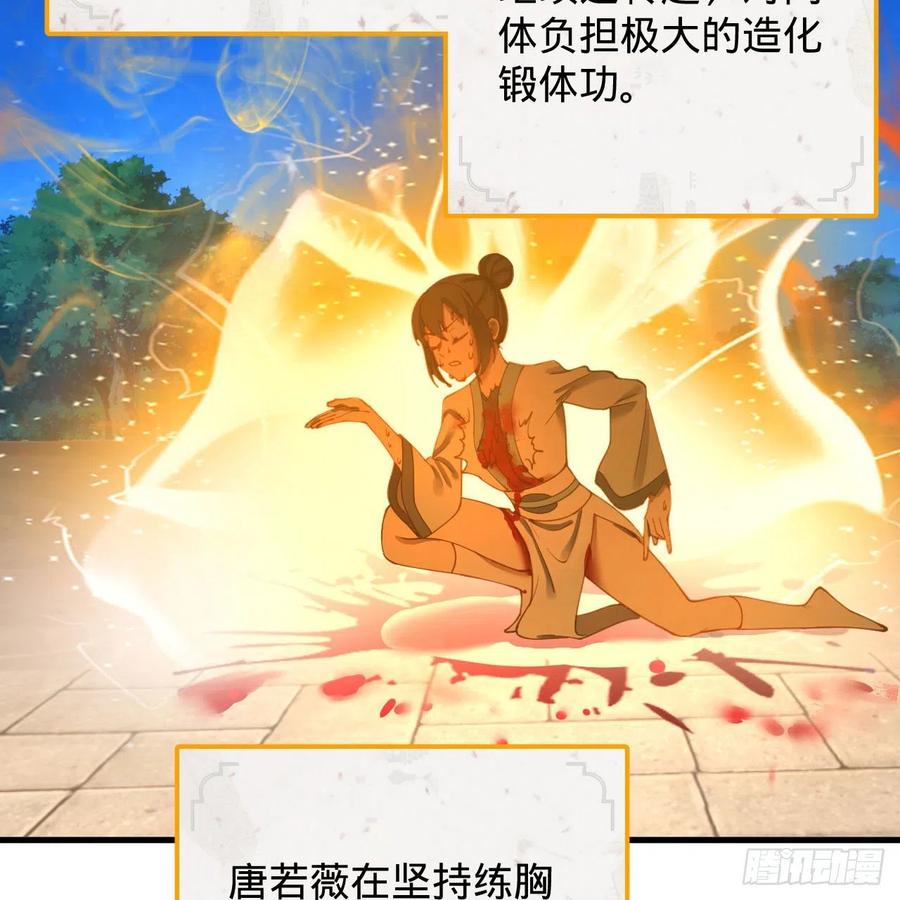 炼气练了三千年韩漫全集-229回 剑祖可记仇了！无删减无遮挡章节图片 
