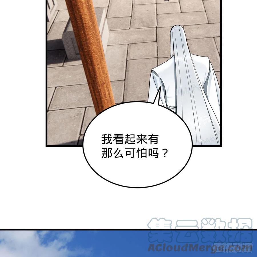 炼气练了三千年韩漫全集-229回 剑祖可记仇了！无删减无遮挡章节图片 