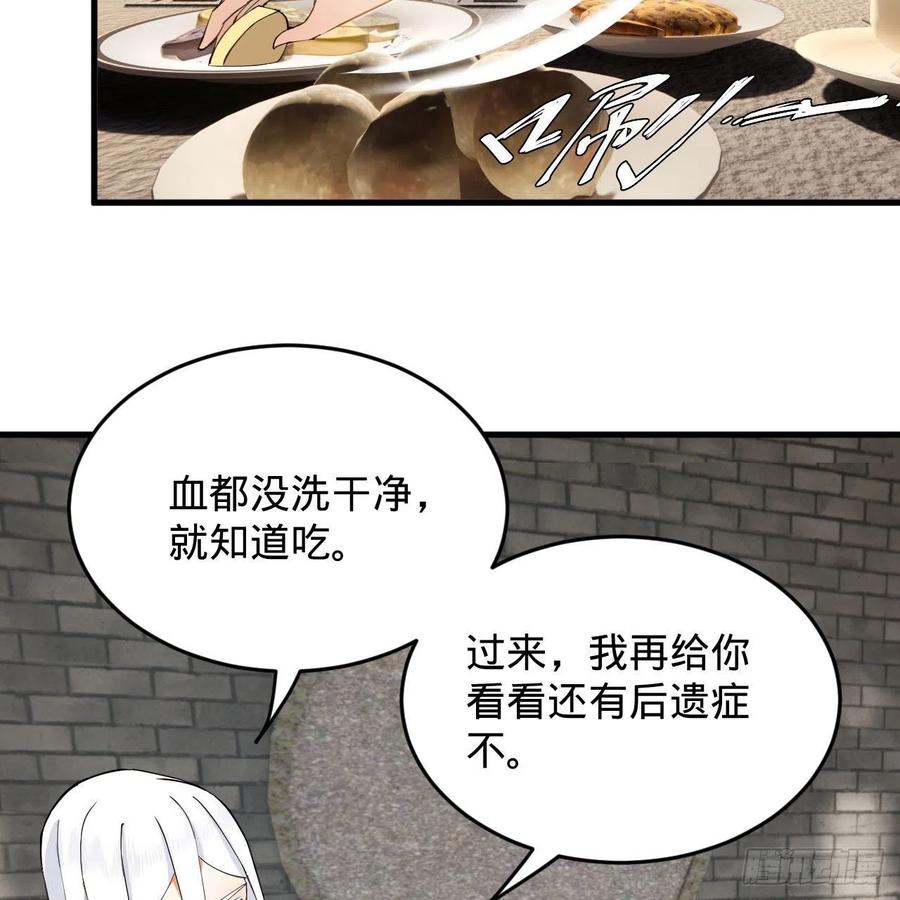 炼气练了三千年韩漫全集-229回 剑祖可记仇了！无删减无遮挡章节图片 