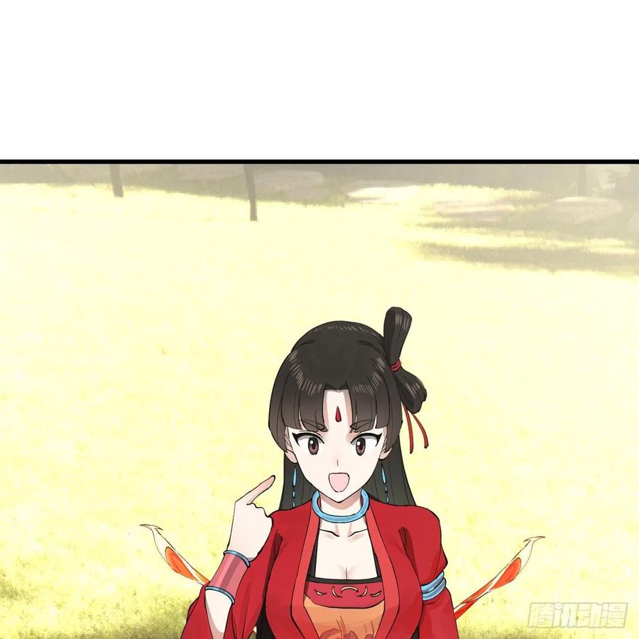 炼气练了三千年韩漫全集-231回 白前辈，委屈你了！无删减无遮挡章节图片 