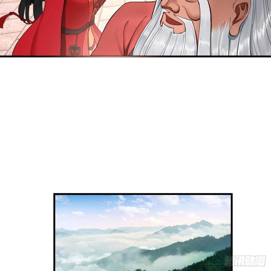 炼气练了三千年韩漫全集-231回 白前辈，委屈你了！无删减无遮挡章节图片 