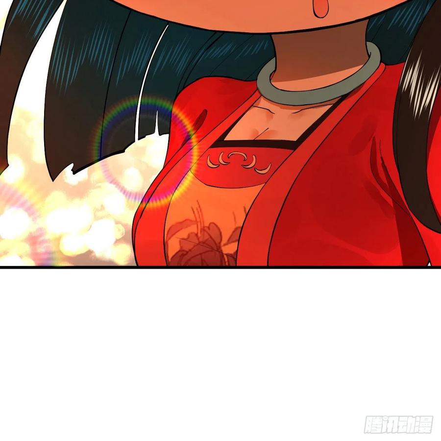 炼气练了三千年韩漫全集-231回 白前辈，委屈你了！无删减无遮挡章节图片 