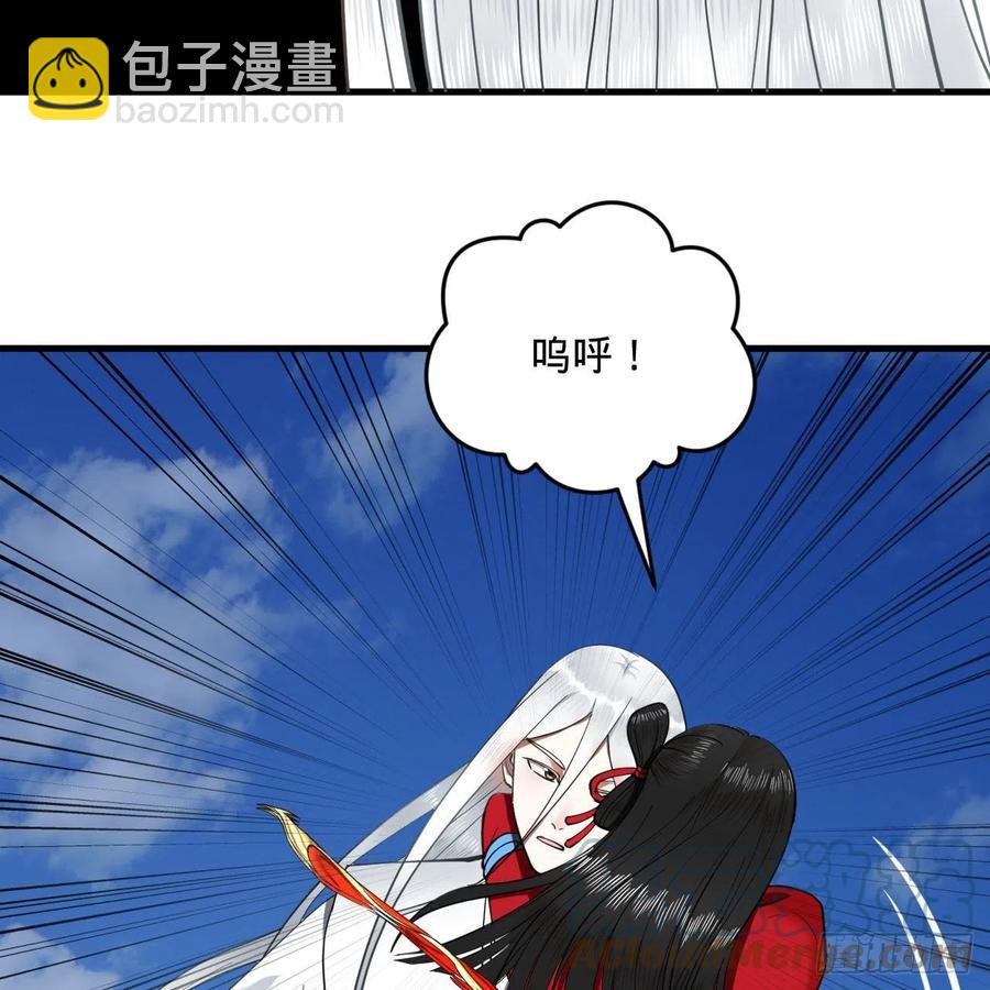 炼气练了三千年韩漫全集-232回 飞——升——无删减无遮挡章节图片 