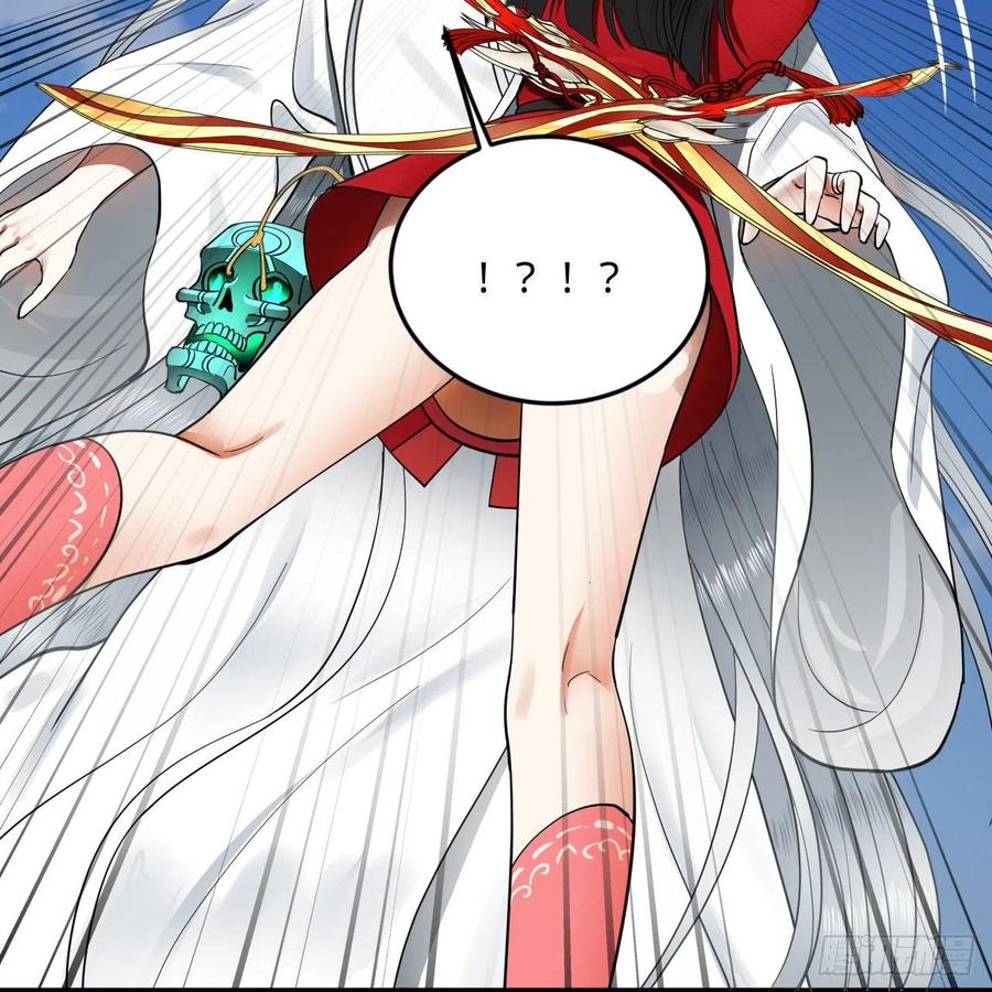 炼气练了三千年韩漫全集-232回 飞——升——无删减无遮挡章节图片 