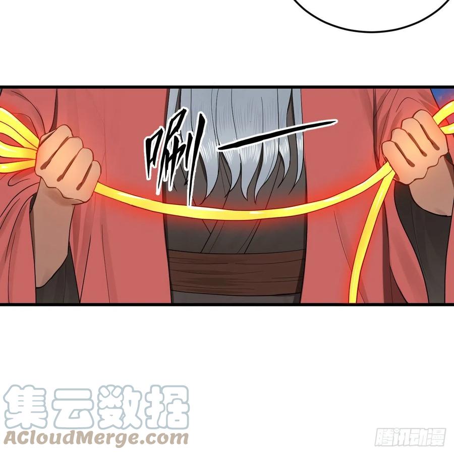 炼气练了三千年韩漫全集-232回 飞——升——无删减无遮挡章节图片 