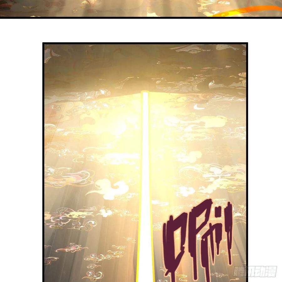 炼气练了三千年韩漫全集-232回 飞——升——无删减无遮挡章节图片 