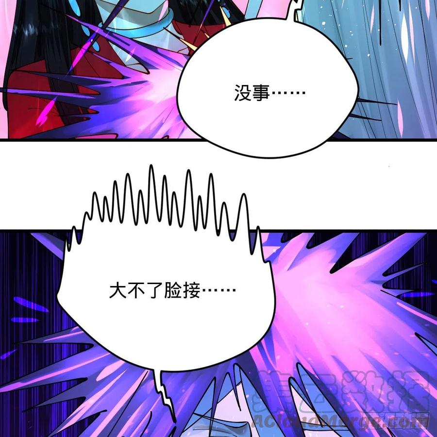 炼气练了三千年韩漫全集-232回 飞——升——无删减无遮挡章节图片 