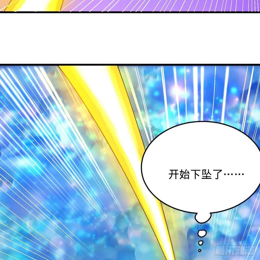 炼气练了三千年韩漫全集-233回 骨质增生变快了！无删减无遮挡章节图片 