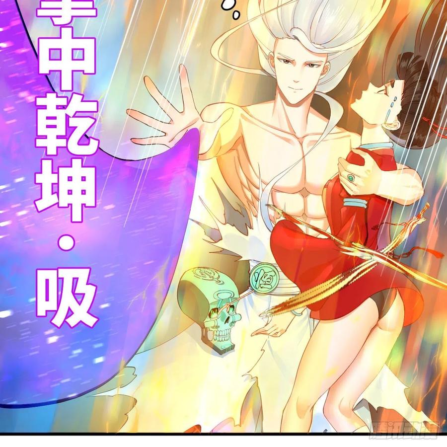 炼气练了三千年韩漫全集-233回 骨质增生变快了！无删减无遮挡章节图片 