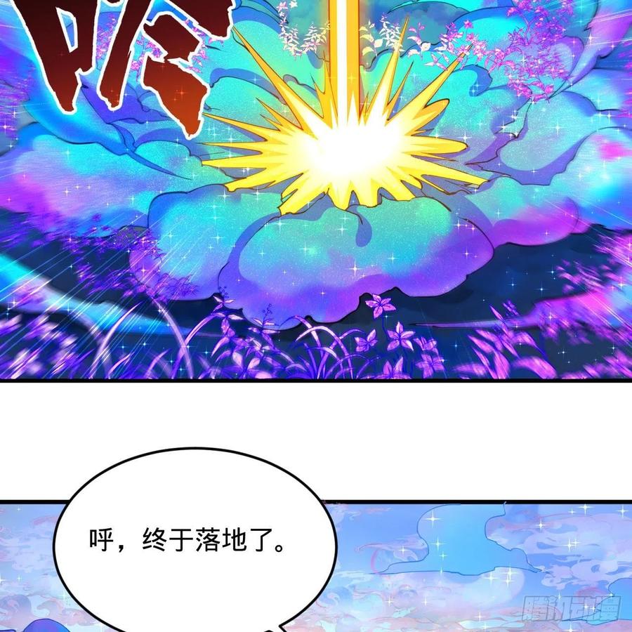 炼气练了三千年韩漫全集-233回 骨质增生变快了！无删减无遮挡章节图片 