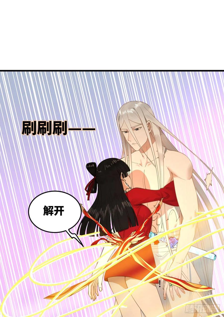 炼气练了三千年韩漫全集-233回 骨质增生变快了！无删减无遮挡章节图片 