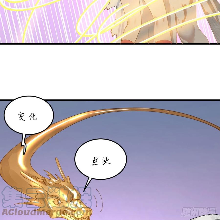 炼气练了三千年韩漫全集-233回 骨质增生变快了！无删减无遮挡章节图片 