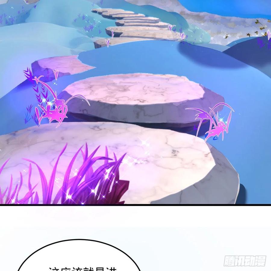 炼气练了三千年韩漫全集-233回 骨质增生变快了！无删减无遮挡章节图片 
