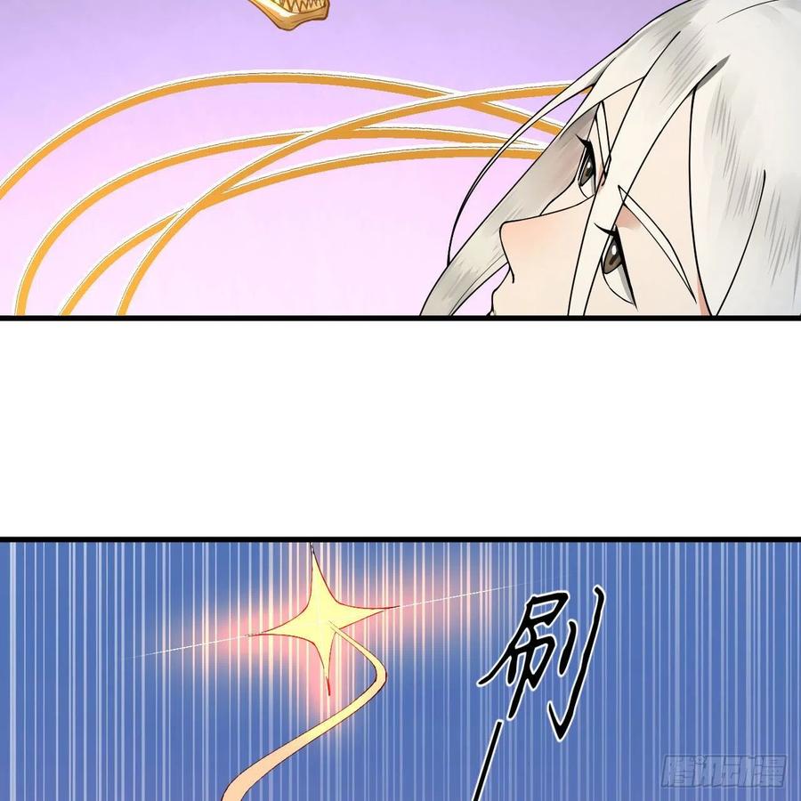 炼气练了三千年韩漫全集-233回 骨质增生变快了！无删减无遮挡章节图片 