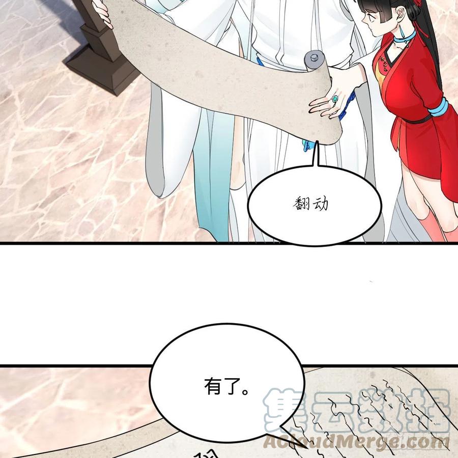 炼气练了三千年韩漫全集-235回 临仙尊无删减无遮挡章节图片 