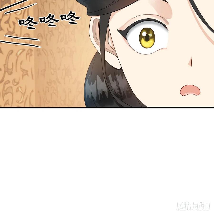 炼气练了三千年韩漫全集-235回 临仙尊无删减无遮挡章节图片 