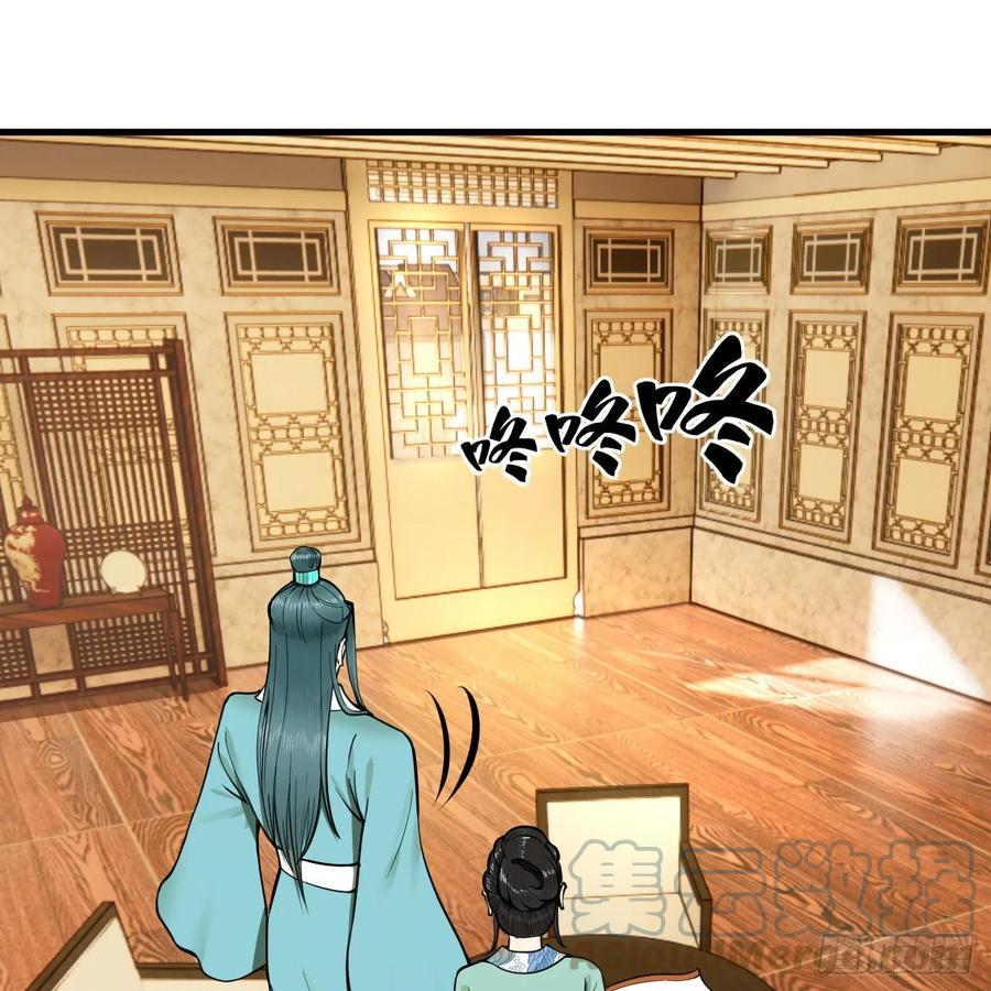 炼气练了三千年韩漫全集-235回 临仙尊无删减无遮挡章节图片 