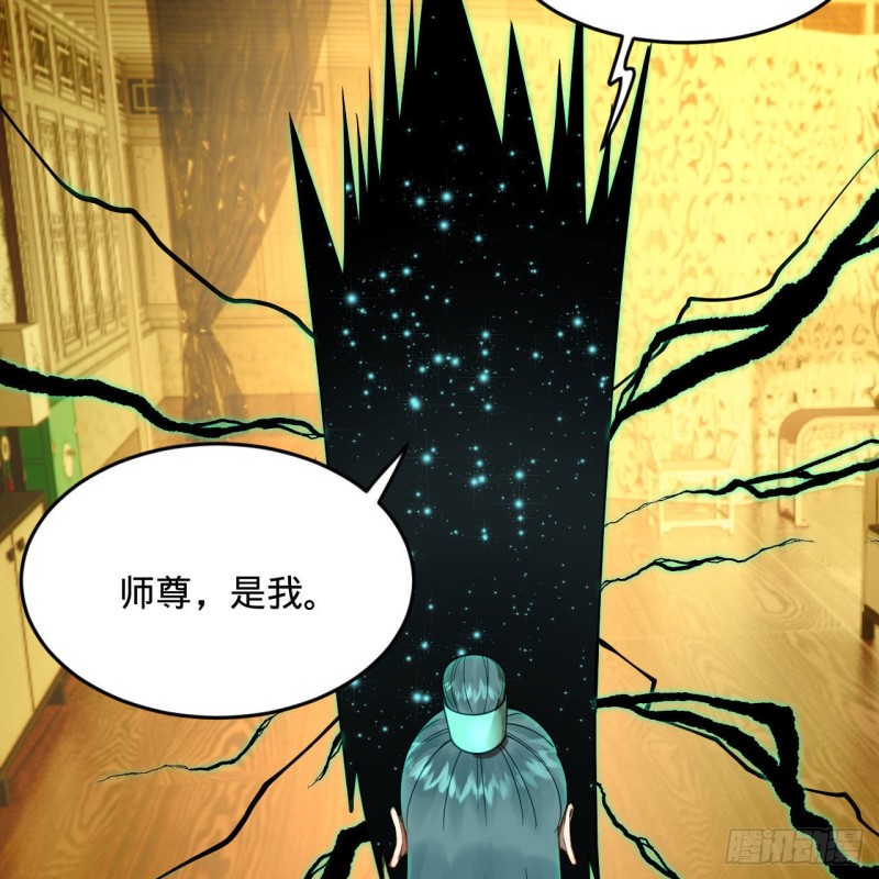 炼气练了三千年韩漫全集-236回 你小子居然也能飞升？无删减无遮挡章节图片 