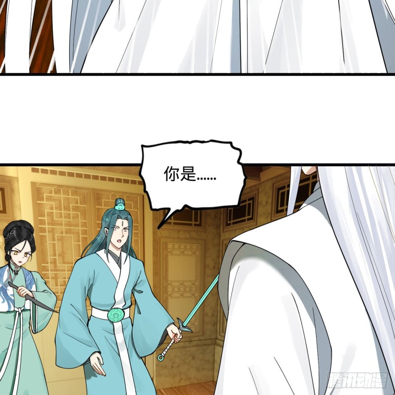 炼气练了三千年韩漫全集-236回 你小子居然也能飞升？无删减无遮挡章节图片 