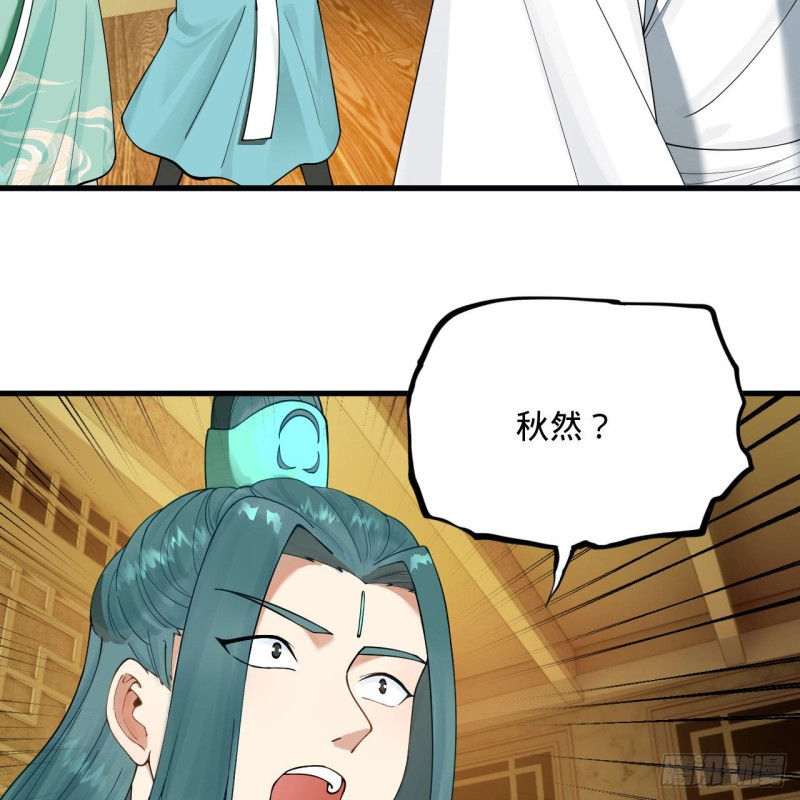 炼气练了三千年韩漫全集-236回 你小子居然也能飞升？无删减无遮挡章节图片 