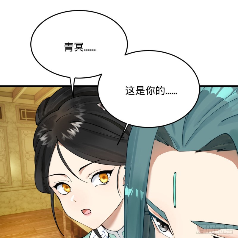 炼气练了三千年韩漫全集-236回 你小子居然也能飞升？无删减无遮挡章节图片 