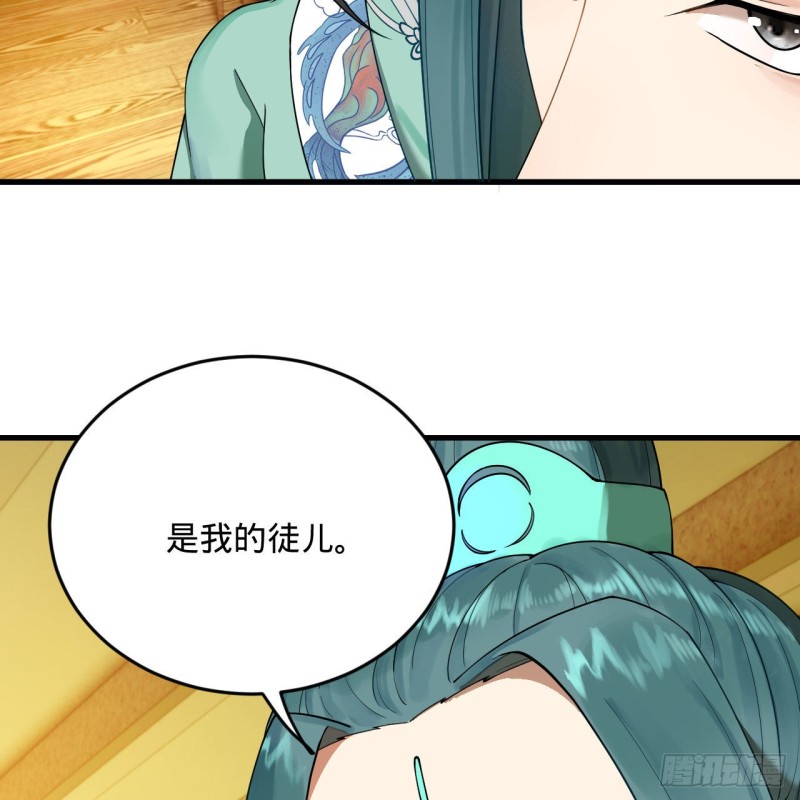 炼气练了三千年韩漫全集-236回 你小子居然也能飞升？无删减无遮挡章节图片 