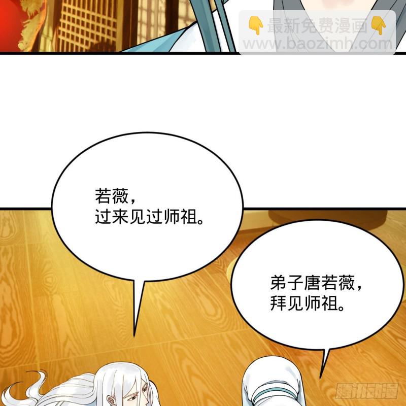 炼气练了三千年韩漫全集-236回 你小子居然也能飞升？无删减无遮挡章节图片 