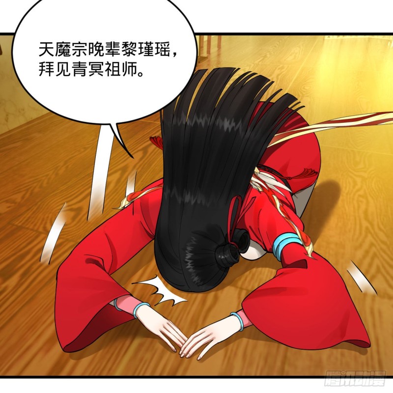 炼气练了三千年韩漫全集-236回 你小子居然也能飞升？无删减无遮挡章节图片 
