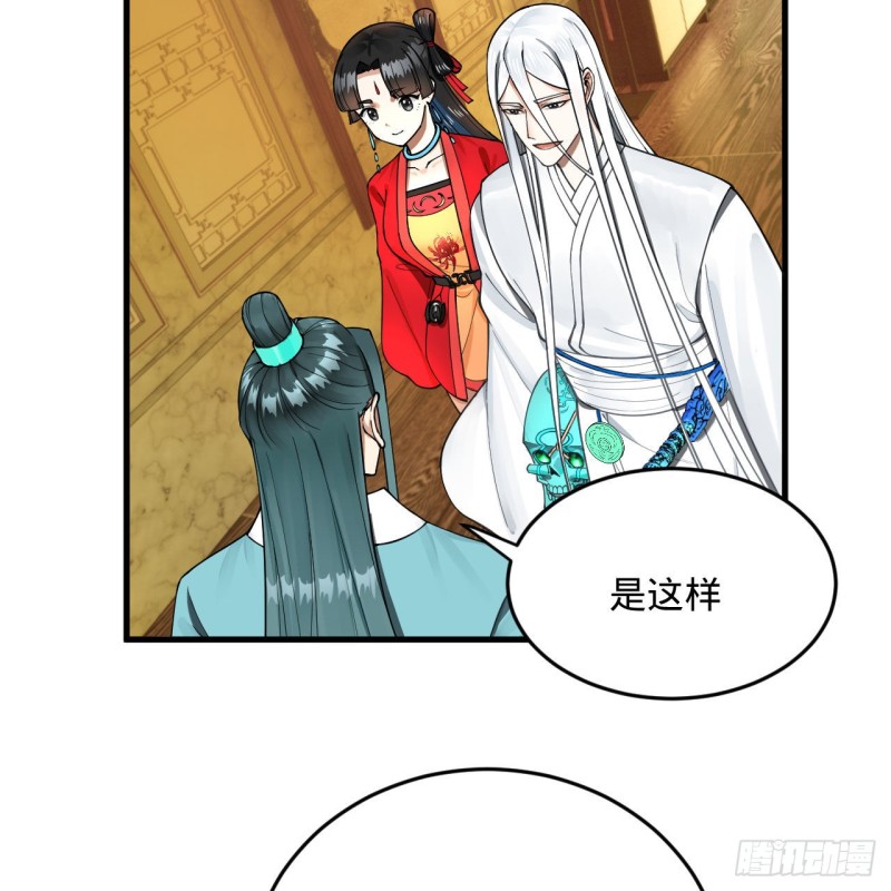 炼气练了三千年韩漫全集-236回 你小子居然也能飞升？无删减无遮挡章节图片 