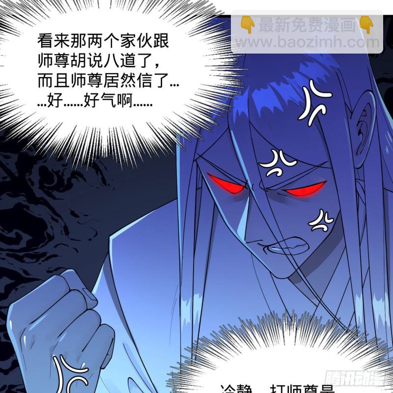 炼气练了三千年韩漫全集-236回 你小子居然也能飞升？无删减无遮挡章节图片 