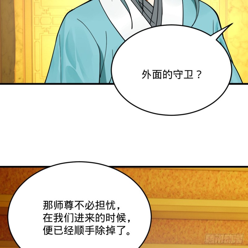 炼气练了三千年韩漫全集-236回 你小子居然也能飞升？无删减无遮挡章节图片 